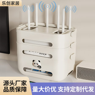 WIFI router storage box TV set -top box setting shelf multi -layer convenient cream wind plug -in compilation storage box