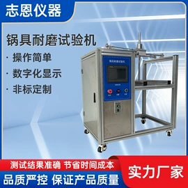 其他试验机;疲劳试验机;熔融指数仪