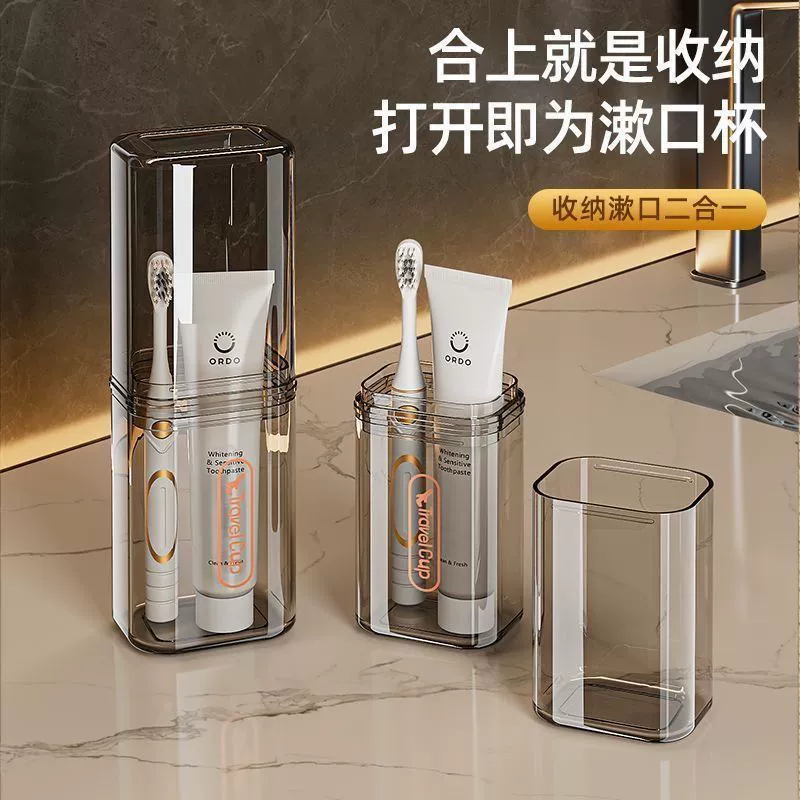 Зубная щетка, дорожная чашка для полоскания рта, легкий роскошный набор, электрическая зубная щетка для домашней чистки, портативный ящик для хранения, мытье зубной щетки