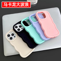 iPhone16ProマカロンXSMax大波状13/14携帯電話ケース精密穴17目の保護tpuソフトケースに適用