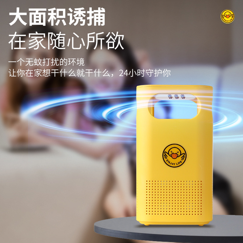 Luz caliente catalizador luz púrpura lámpara repelente de mosquitos dormitorio bebé mujeres embarazadas mosquito asesino lámpara física anti-mosquito trampa Mute mosquito