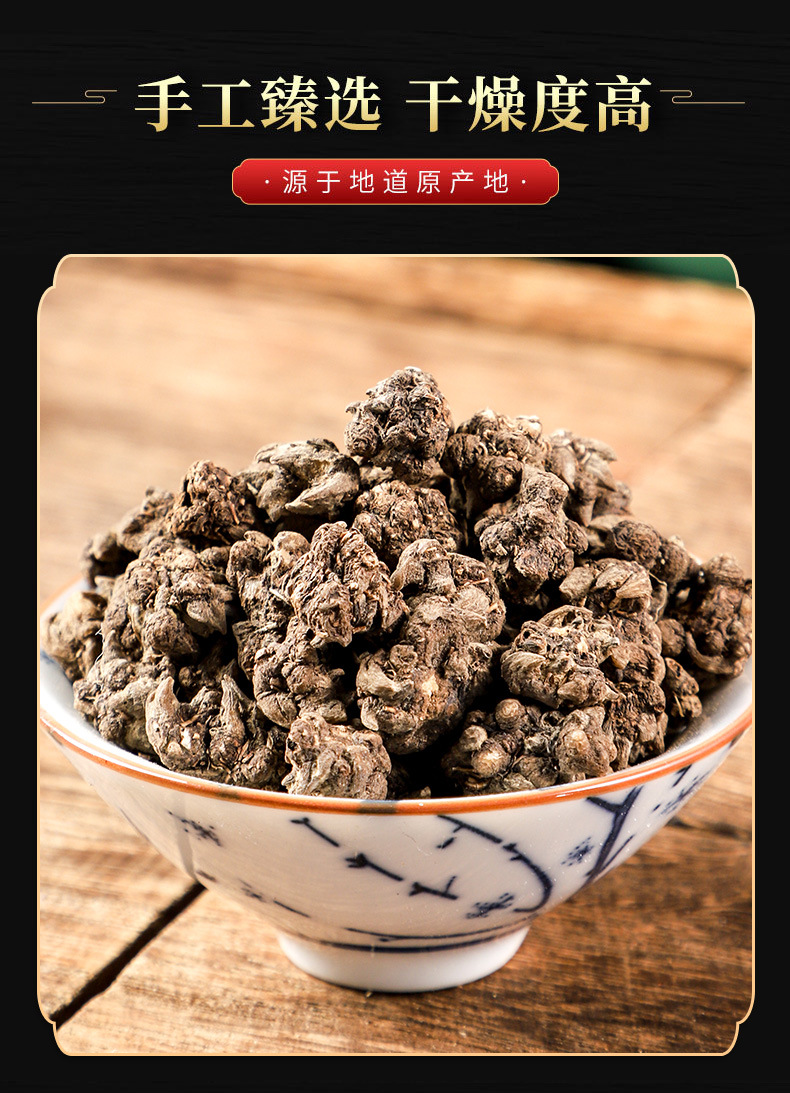Mao Zhua Cao Powder (Ranunculus ternatus) — Dried Food Herb, 500g quality and texture