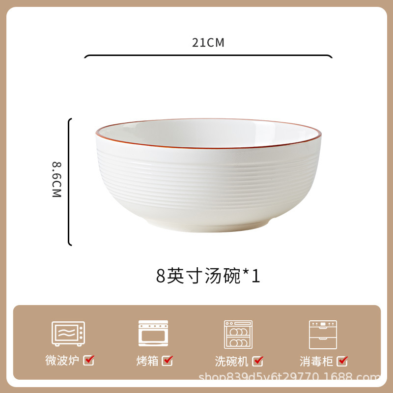 8inch 그릇