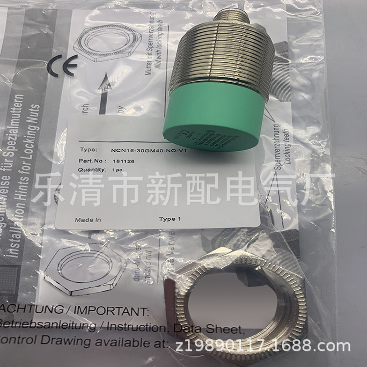 全新专业感应开关NCN15-30GM40-N0-V1质保一年