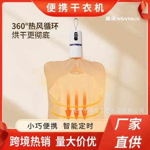 New Mini Dryer Cross-border Household Small Baby Heating Dryer Artifact Travel Portable Dormitory Dryer