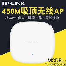 TP-LINK TL-AP456C-POE 450MʽoAP Iwifi҃PoE