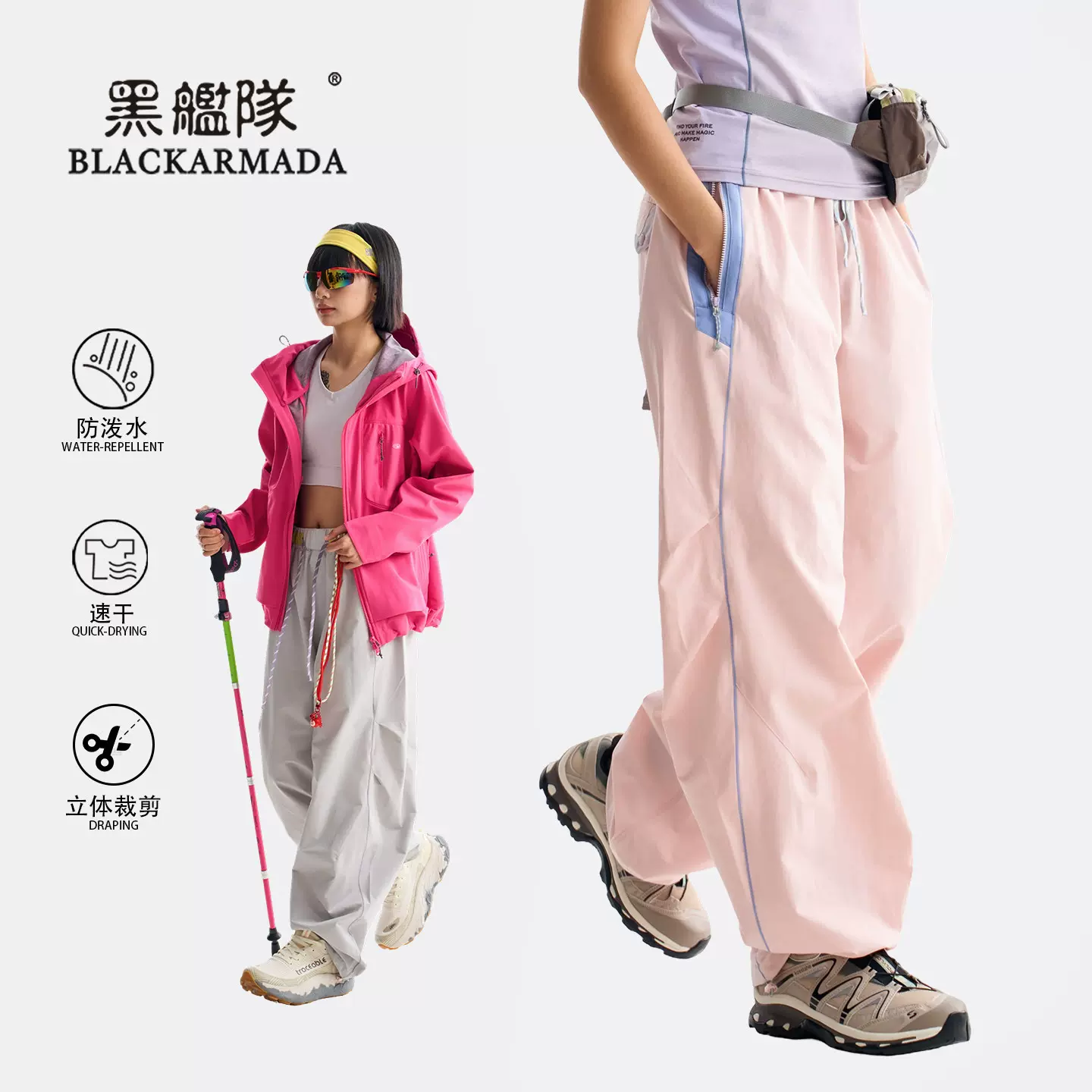 黑舰队户外防泼水哈苏线登山运动裤男士徒步弯刀休闲裤子LK-2229