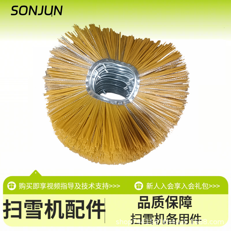 毛刷2.png