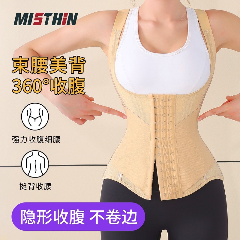 肩带衣带孔3排扣收腹紧身快速聚热运动健身暴汗收腹现货肩带衣女|undefined