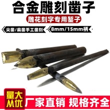 ʯ�ĵ񻨿��ֺϽ��菼���u���ֹ����ʯ�����T�Y��ʯ�񹤾�