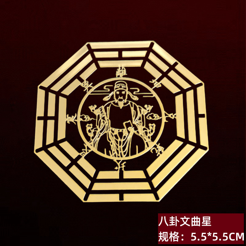 Mayorista Wu Di Dinh chino Nudo calabaza chismes dragón de fuego Lotus Shanhai Town disolver puerta a puerta pegatinas metálicas