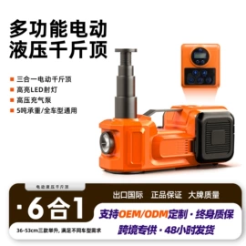 千斤顶;电动扳手;其他维护工具