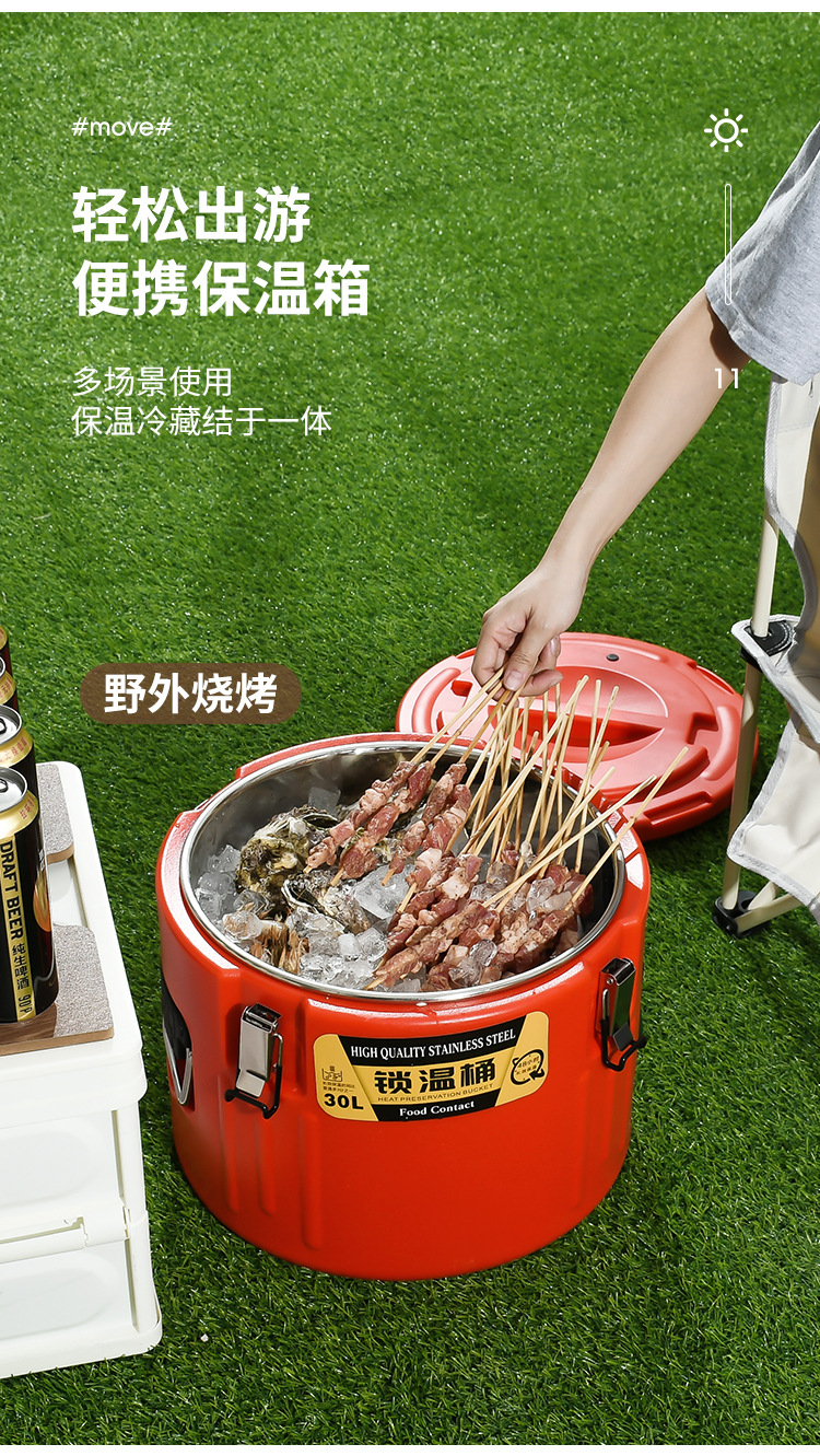 锁温桶详情页_19