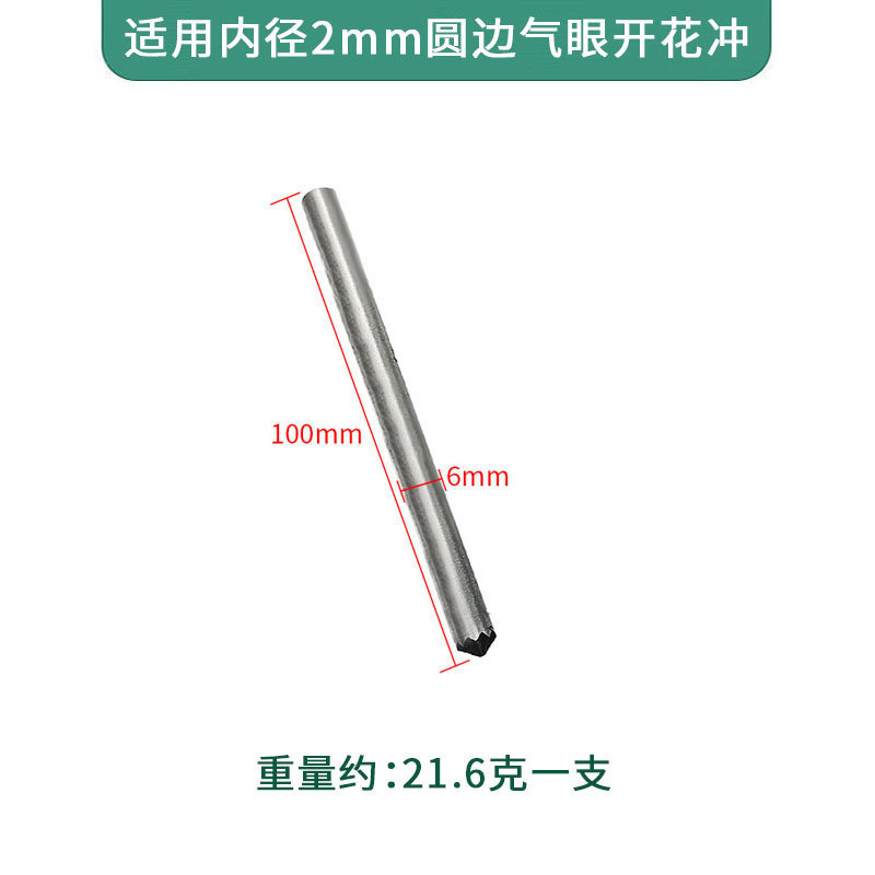 内径1.5-12mmエアアイバックルハンドプレス電動金型ハンドノックツールインストール開花効果ハンドプレスバックル|undefined