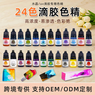 24ɫ5mlɫ�� �ߝ�s����ɫ���zɫ�حh����֬uv�zdiy��ˇƷ���