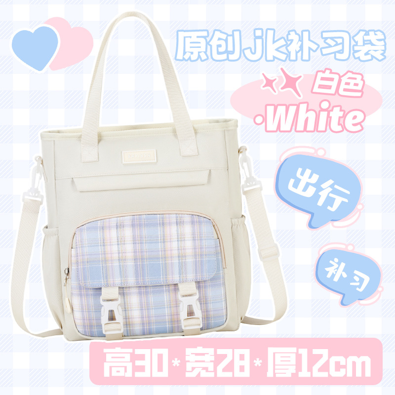 Gran capacidad tutorial bolsa de la escuela primaria estudiante bolso de hombro bolso macaron mochila tutorial bolsa crossbody arte chica