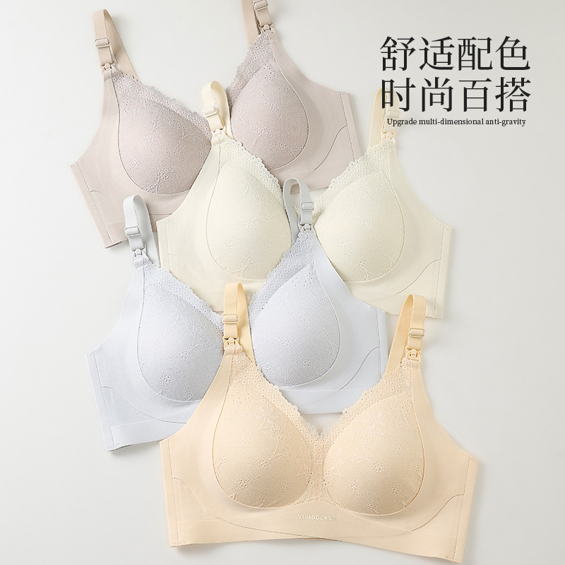 新款10A抑菌无痕聚拢提拉孕产期蕾丝哺乳内衣上开扣产后喂奶文胸|undefined