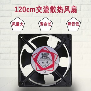 12038�S���L��sunondp200a��׼���L�șC��׃�lɢ���L�C�����o��