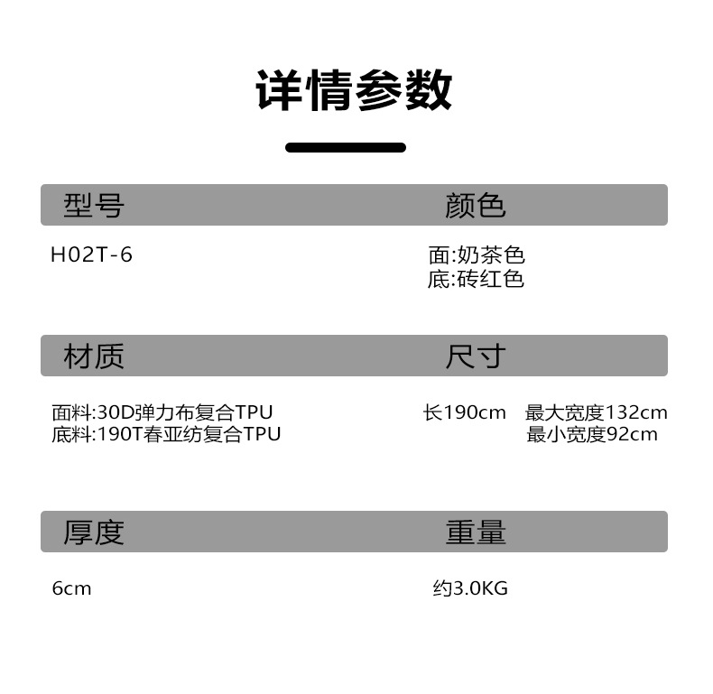 未标题-3