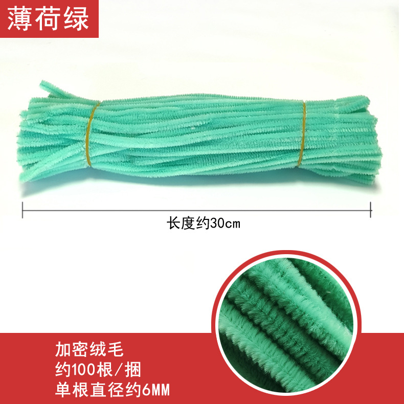 代理暗号化ぬいぐるみツイストネット赤DIY手作り花束材料幼稚園児童知育玩具