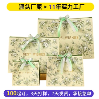 升学宴伴手礼袋教师节圣诞节生日礼品礼物包装牛皮纸袋手提袋定制