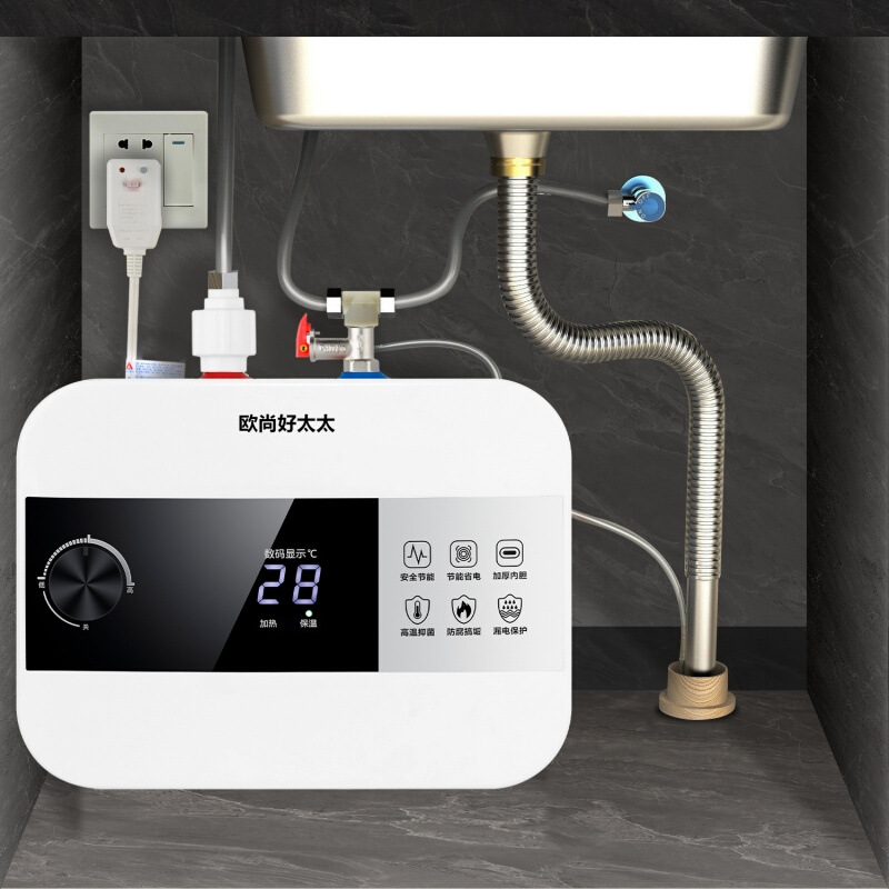 欧尚好太太小厨宝家用储水式厨房即速热水宝10升台下小型电热水器