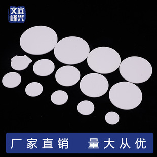Wen Feng factory direct 95 alumina wafer ceramic wear-resistant wafer insulation crimping module tiles