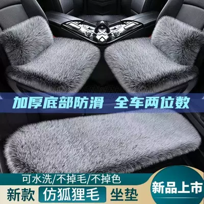 made of faux fox fur, winter – Wool pad