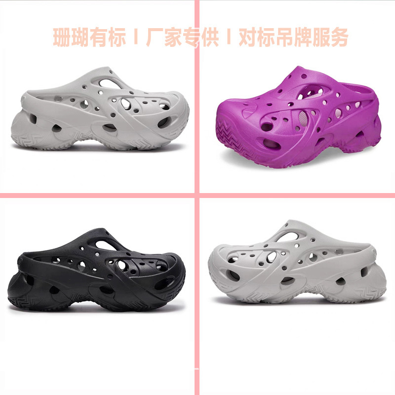 Summer Coral Clogs with Increased Height, Korean Style Fashionable Outdoor Men's and Women's Non-Slip Thick-Soled Heightening Beach Sandals, Breathable