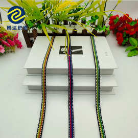 新款1cm宽跳点间色提花织带家纺窗帘箱包鞋帽包边滚边服装辅料