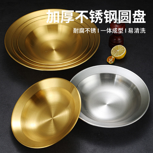 Korean stainless steel salad basin, crayfish basin, pasta bowl, ramen bowl, pickled cabbage fish plate, boiled beef basin, soup bowl