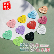烤漆爱心彩色文字吊牌diy手工制作字母手机链钥匙扣挂件配件批发
