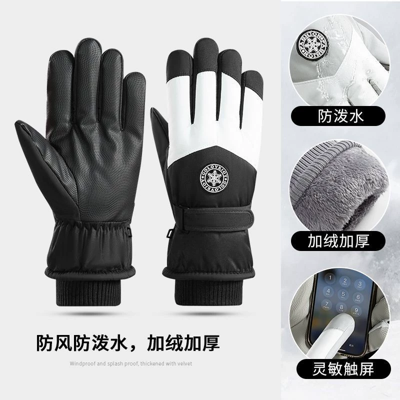 Трансграничные зимние лыжные перчатки с флисовой подкладкой, утолщенные, для активного отдыха, водоотталкивающие, нескользящие, совместимые с сенсорными экранами, теплые перчатки для велоспорта
