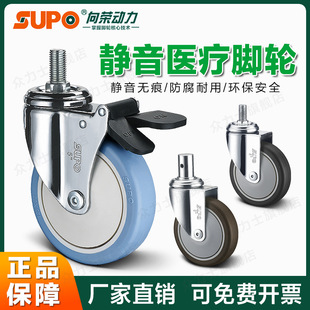 SUPO��s�_݆4/5Ӣ��z�UM16���U&Phi;28�t�����f�򎧄x܇݆