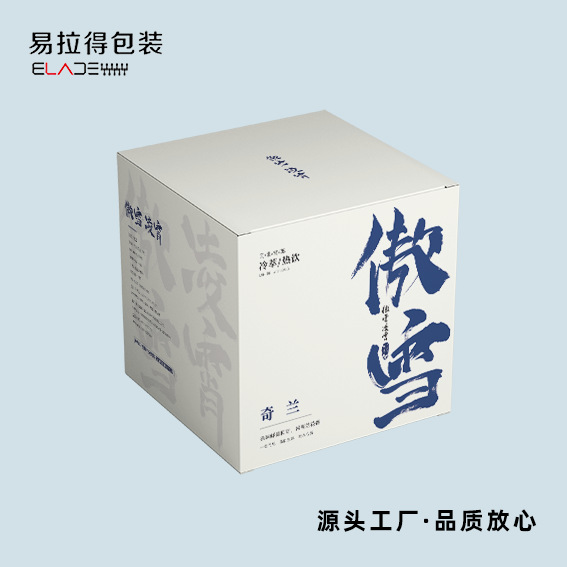 高档茶叶包装盒空礼盒礼盒包装岩茶空盒随手礼茶叶盒纸盒茶叶包装