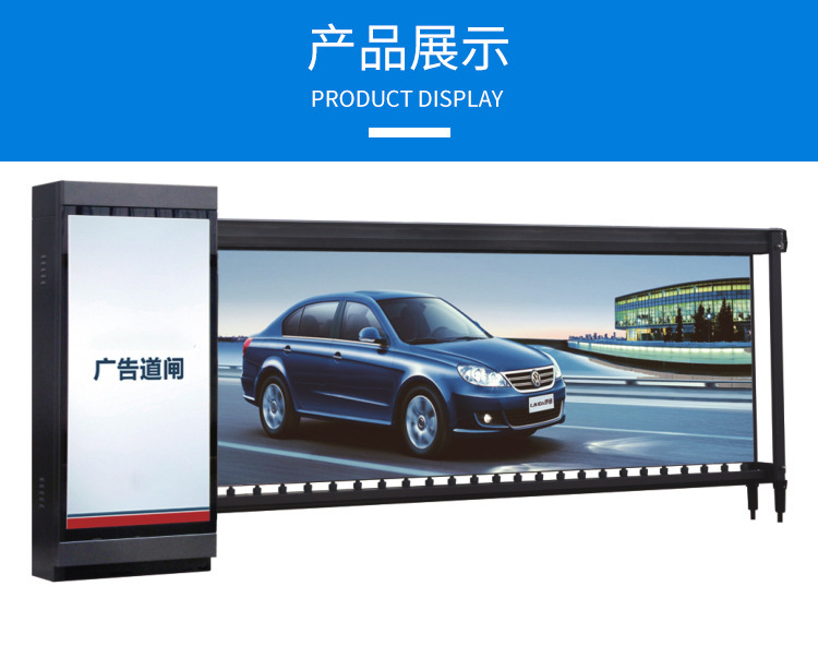 江苏小区停车场车辆道闸 学校车牌识别道闸 直杆栅栏道闸