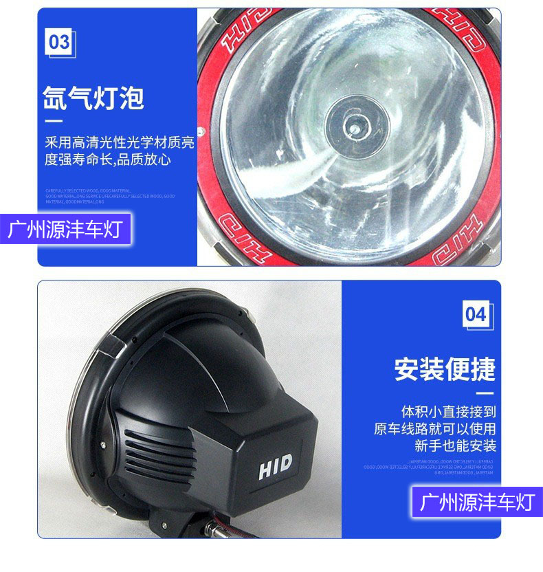 New Product 9inch Hid Xenon Driving Lights 12V35W Off-Road Vehicle Modified Lights Round Auxiliary Truck Fog Lights Roof