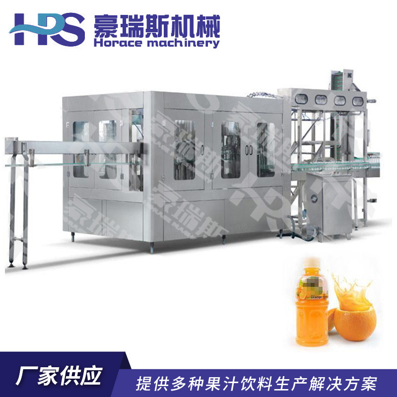 厂家供应 热灌装饮料机械 功能性饮料生产设备 功能性饮料灌装机
