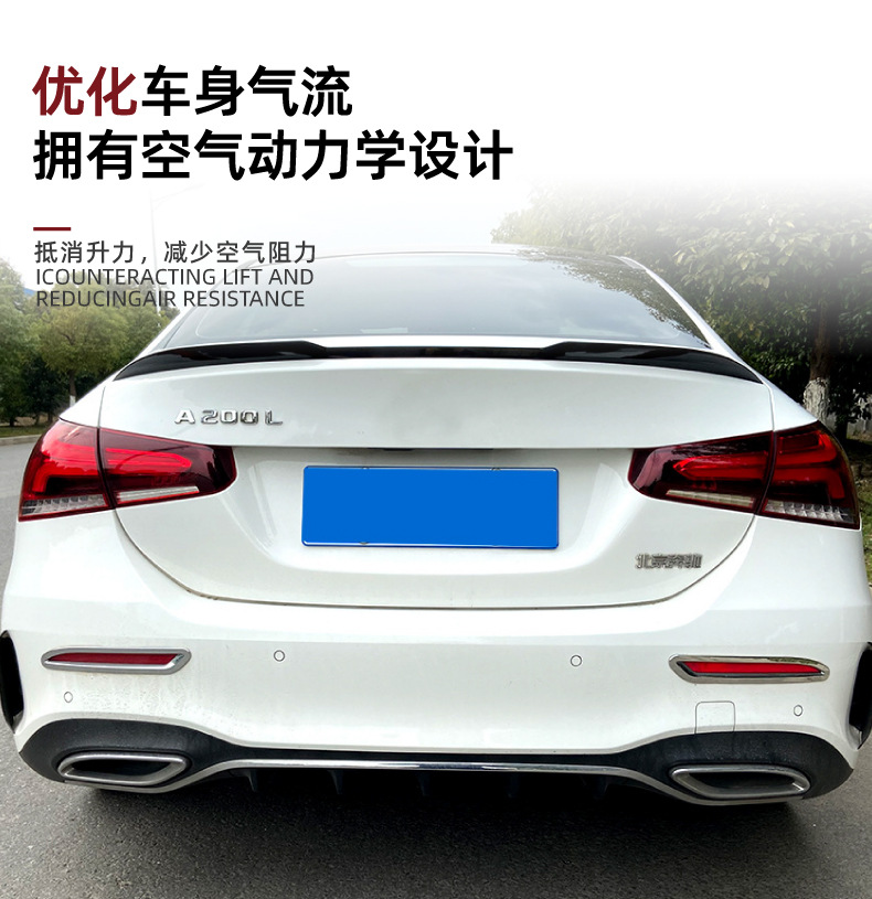 Suitable for Mercedes-Benz A-Class W177 Sedan Version A180/200 2019+ Rear Wing, Roof Wing, Spoiler, Exterior Modification Parts