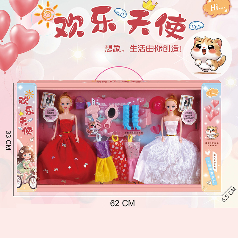 Chica juguete princesa muñeca gran caja de regalo vestir Barbie muñeca caja de regalo conjunto de entrenamiento institución regalo mujer