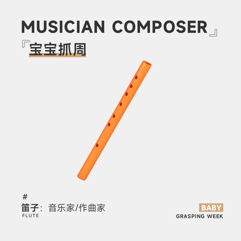 Cumpleaños para bebés con un conjunto de artículos individuales de adquisición de la semana. Juegos de cumpleaños de tres caracteres modernos.