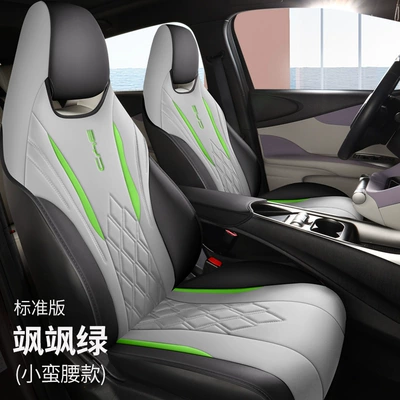 seat cover special seat cover – Modelə uyğun (Original) oturacaq örtükləri - sashimi-green-half-pack-small-waist-standard-edition-byd-dolphin