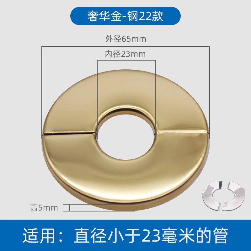 Válvula de triángulo 4 puntos 6 puntos 1 pulgada engrosada extra grande de acero inoxidable cubierta decorativa fea cubierta grifo de la ducha accesorios tubo anillo