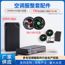 ����15V���{���늳�AC�����^ֱ���L�ȷ����20000�����oˢ�L��