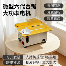 �����๦��diyľ��������С���и�C������������΢��С̨�