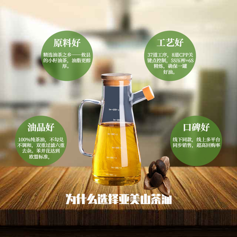 ばら積ツバキ油メーカー直供冷搾り一級茶実油対外貿易卸売り源工場食用油茶油|undefined