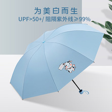 红叶雨伞可加印广告LOGO可爱便携防晒防紫外线遮阳女士晴雨两用伞