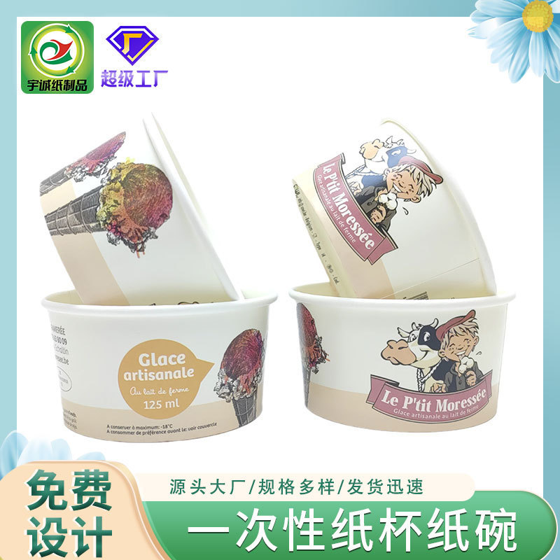 Disposable packing box ice cream paper bowl 16oz Christmas bucket candy box Red snack bowl snack cup