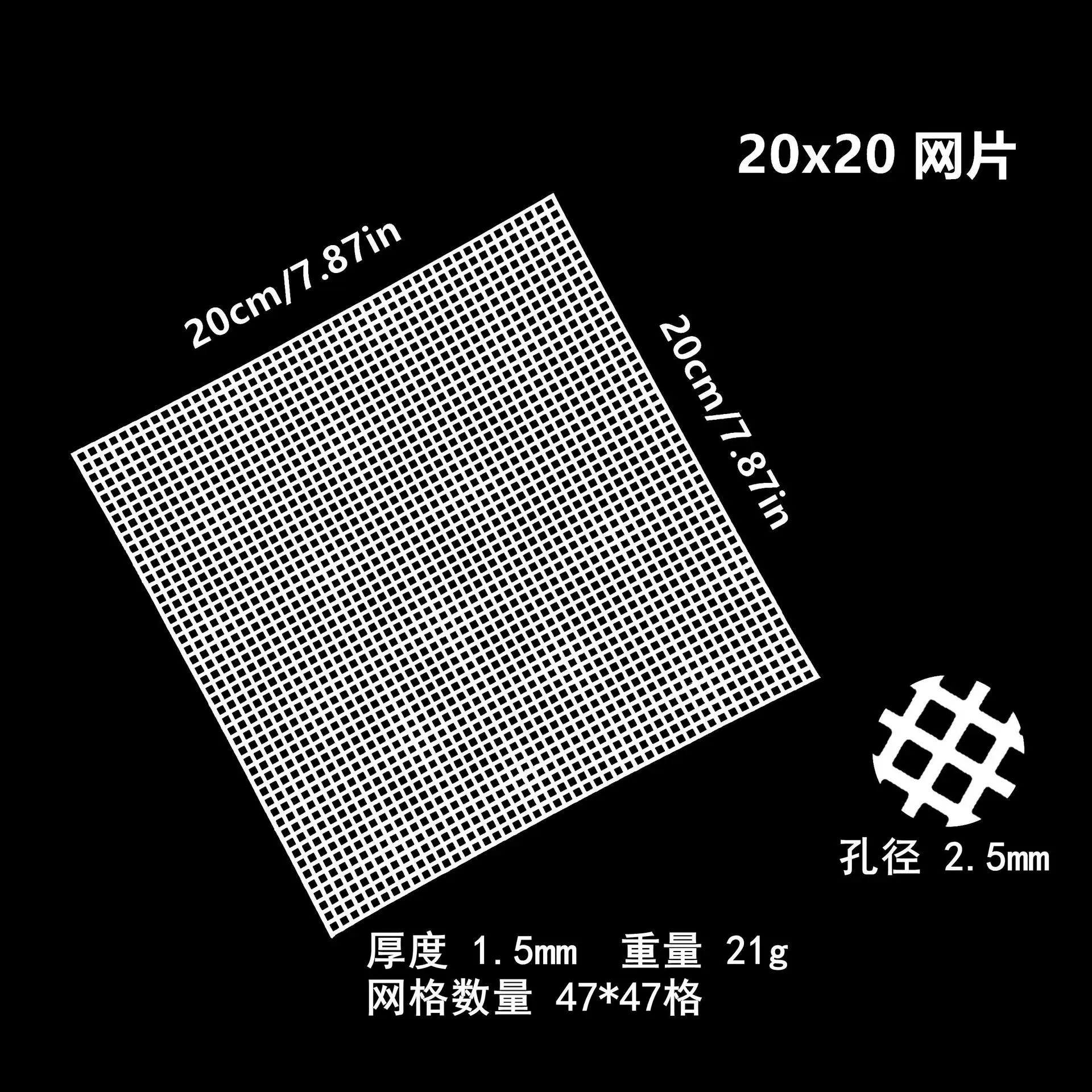 Diy ручной работы Материал 2.5mm диаметр отверстия 20x20 квадратная пластиковая сетка 47x47 клетка подкладка тканая сумка