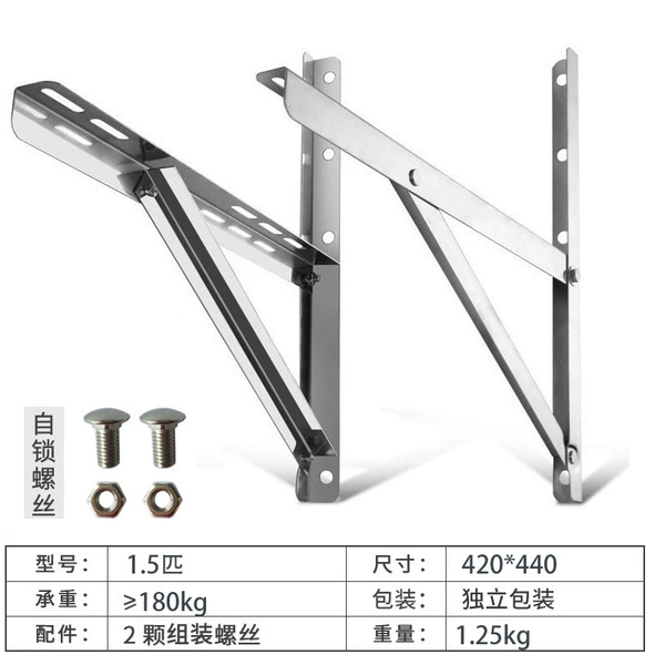 1.5 ordinary stainless steel bracket